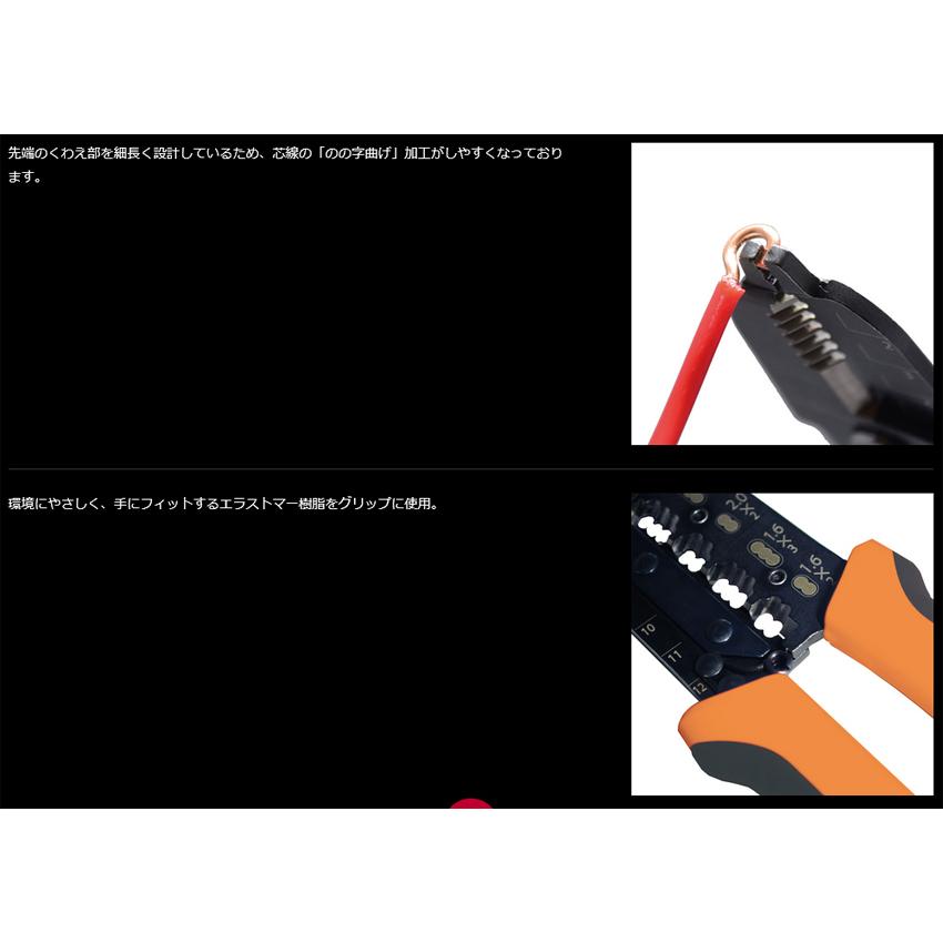 フジ矢 FUJIYA 電工VAストリッパ 235mm φ2.0×3芯 FVA-1630|kg-maido|04