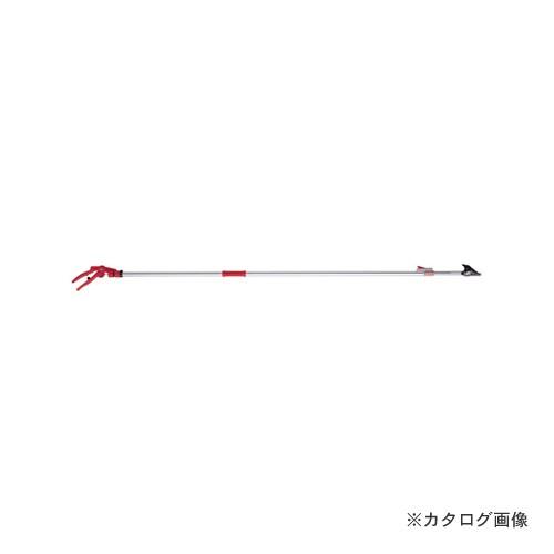 (直送品)アルス 150Z-3.0-5D 軽量高枝ライトチョキズーム