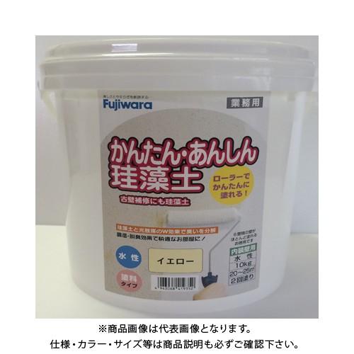 フジワラ 簡単安心珪藻土10kg ポリ缶 イエロー