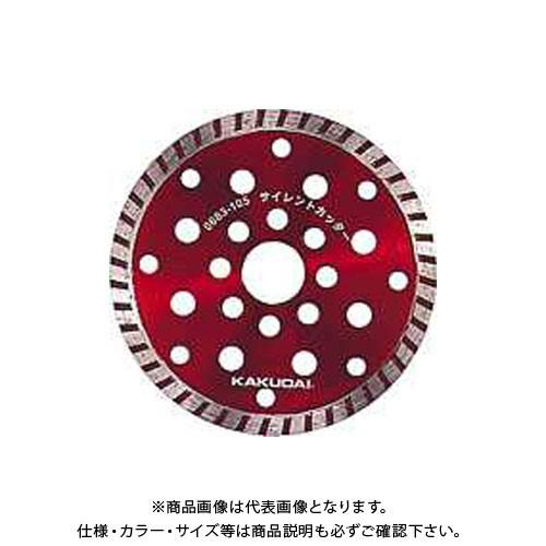 カクダイ サイレントカッター用替刃 0683-125