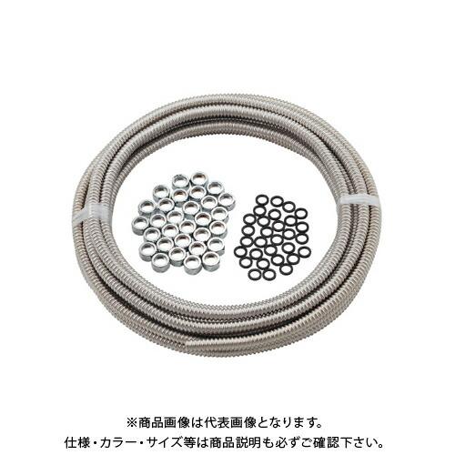 カクダイ KAKUDAI 6710S-20x10 巻フレキパイプセット 6710S-20x10