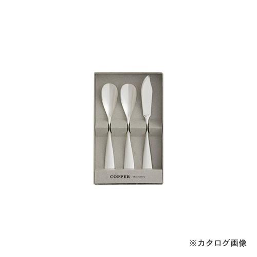 アヅマ COPPER the cutlery CIB-3SVmi アイスクリームスプーン×2本\u0026バターナイフ×1 3pcセット