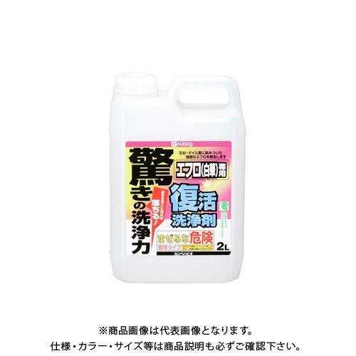 カンペハピオ 持ちなおす洗いもの剤 エフロ用 2L 00017660061020 台所洗剤、洗浄用品-キッチン、日用品、文具