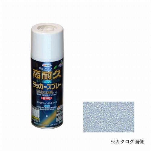 アサヒペン AP 高耐久ラッカースプレー 300ml 銀｜kg-maido