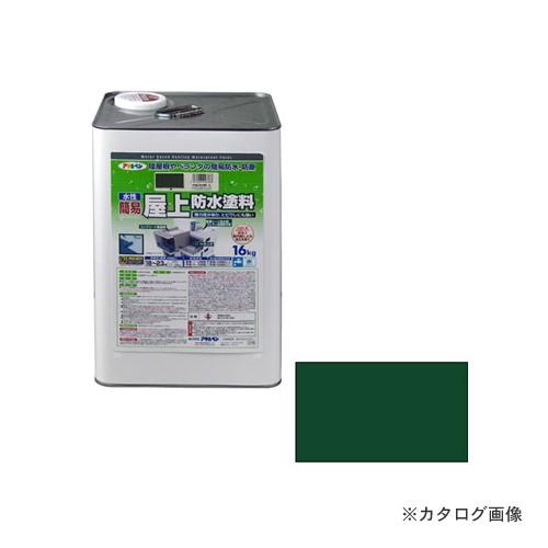 アサヒペン AP 水性簡易屋上防水塗料 16KG グリーン