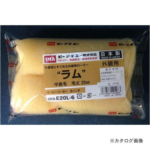 インダストリーコーワ KOWA #19198 Sスペアラム2本入 2本入6インチx20mm｜kg-maido