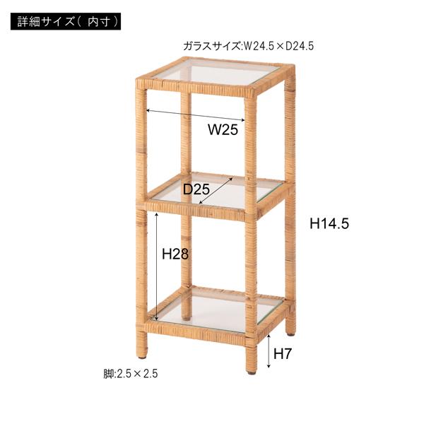 東谷 - 直送品 ガラスシェルフ 高さ70糎 GUY-257