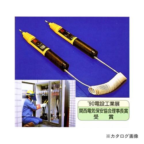 (個別送料1000円)(直送品)長谷川電機工業 高圧検相器 光ファイバー式 HPI-A6