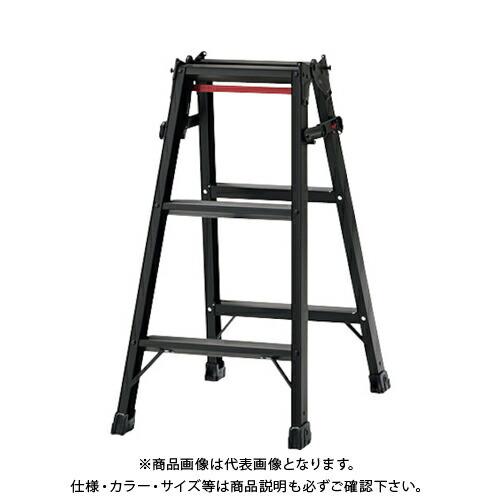 送料別途 直送品 はしご兼用脚立 BLACK LABEL RHB-09 10001 ハセガワ 長谷川工業