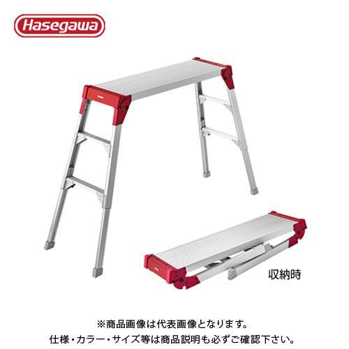 (直送品)ハセガワ 長谷川工業 PROラインシリーズ DL 足場台 DL-1510