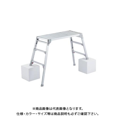 直送品)ハセガワ 長谷川工業 伸縮足場台(天板100×42cm 天板高0.65 