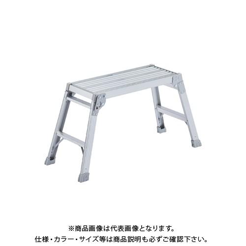 (直送品)ハセガワ 長谷川工業 スタンダードタイプ足場台(天板70×30cm 天板高0.52m) DRX-0752c 17681
