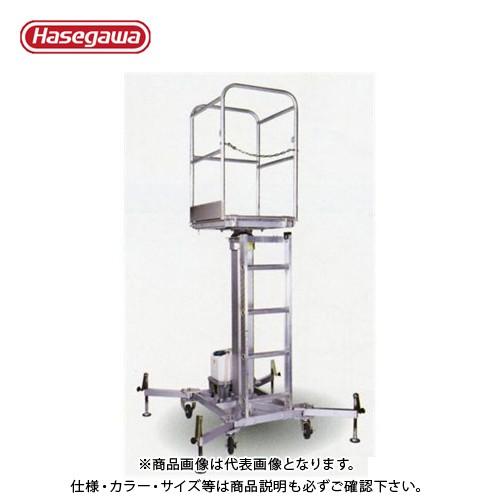 送料別途 直送品 水圧式高所作業台 アクアデッキ ハセガワ 長谷川工業 EQ44T