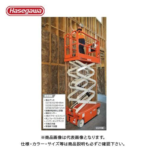 (運賃見積り)(直送品)ハセガワ 長谷川工業 鉄製自走式高所作業台 シザースリフト S4726E 35413