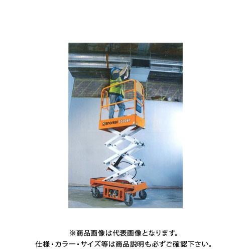 (運賃見積り)(直送品)ハセガワ 長谷川工業 手押式 シザースリフト 軽量コンパクトタイプ S3010P 35444
