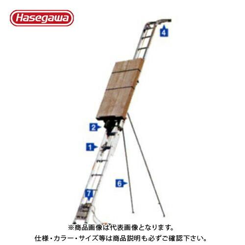 (運賃見積り)(直送品)ハセガワ 長谷川工業 アルミ製ボード用荷揚機 マイティスライダー(JS型荷台付) BS-480FX 35793