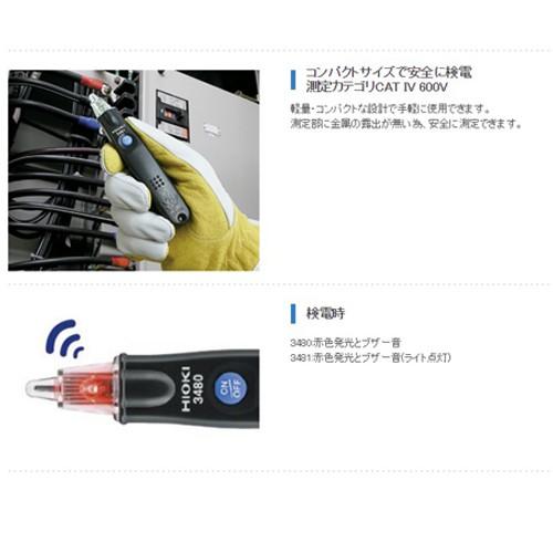イチオシ)日置電機 HIOKI 検電器 ペンライト付 3481 : 工具屋 まいど