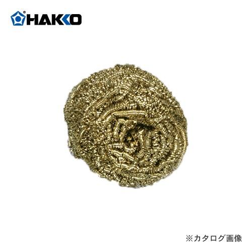 白光 HAKKO 599B用 クリーニングワイヤー 599-029｜kg-maido