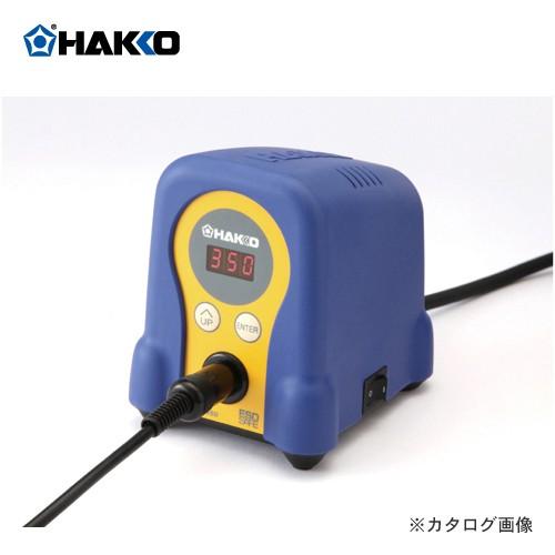 (納期約3週間)白光 HAKKO FX888D用温調器(ブルー＆イエロー) FX888D-31BY｜kg-maido