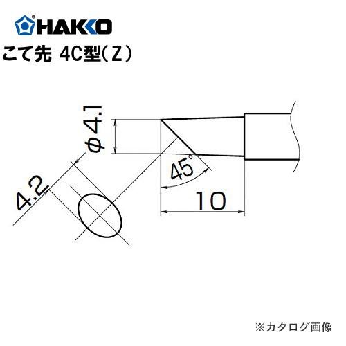 白光 HAKKO FX-950/951/952、FM-203用こて先(長寿命タイプ) T12-C4Z｜kg-maido