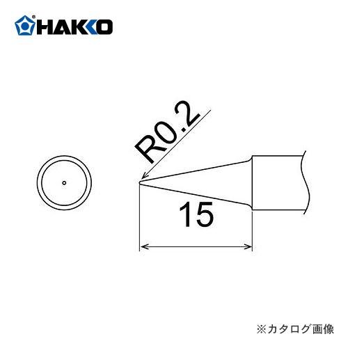 白光 HAKKO T22シリーズ FM-2031用こて先 T22-BL