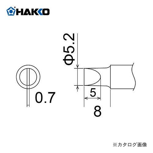 白光 HAKKO T22シリーズ FM-2031用こて先 T22-D52