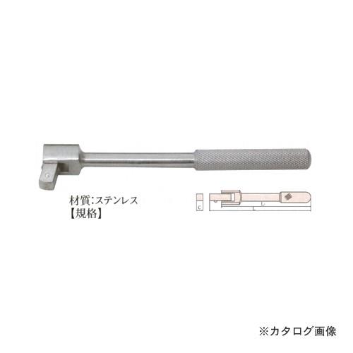 日本正式代理店 (納期約2ヶ月)ハマコ HAMACO ステンレス スピンナハンドル 1/2 8506-1008