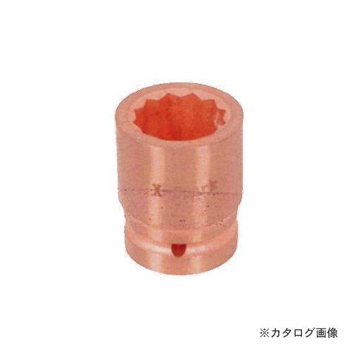 ハマコ HAMACO 防爆インパクトソケット(差込角25.4mm)26mm CB10IS-26