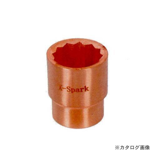 ハマコ HAMACO 防爆ソケット(差込角12.7mm)30mm CB4S-30