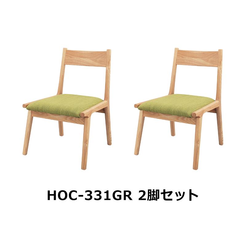 直送品 東谷 モタ ダイニングチェア 座面高37cm 2脚セット グリーン HOC-331GR_1