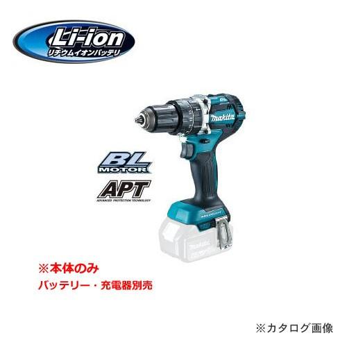 (未使用･未開封品)　マキタ(Makita)  HP484DZ 充電式震動ドリル 青 本体のみ 18V qdkdu57 マキタ（makita） Makita 18V 充電式震動ドライバドリル 青 本体のみ