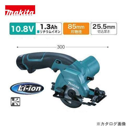 Makita - マキタ充電式マルノコ　HS300DW makita Amazon | マキタ 充電式マルノコ10.8V差込式バッテリ用 刃径85mm