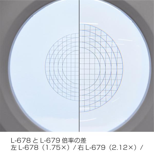 ホーザン LEDアームルーペ倍率2.12 L-679｜kg-maido｜02