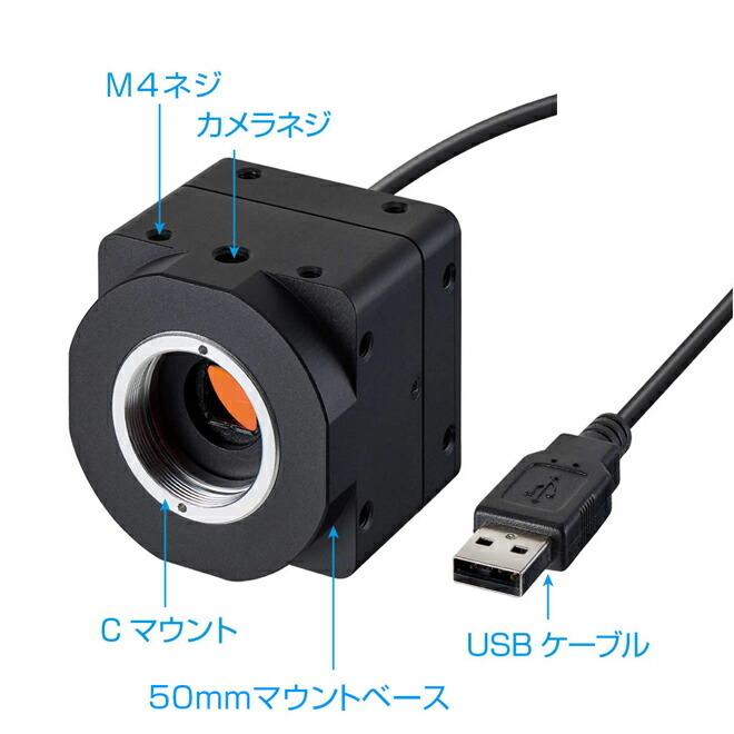 ホーザン HOZAN USBカメラ(赤外線仕様) L-834の画像