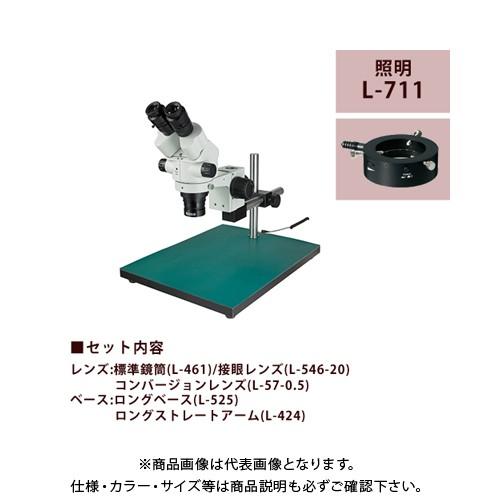 短納期 早者勝ち ホーザン Hozan 実体顕微鏡 L Kit617 Hz L Kit617 工具屋 まいど 通販 Yahoo ショッピング 21新発 Www Skylanceronline Com
