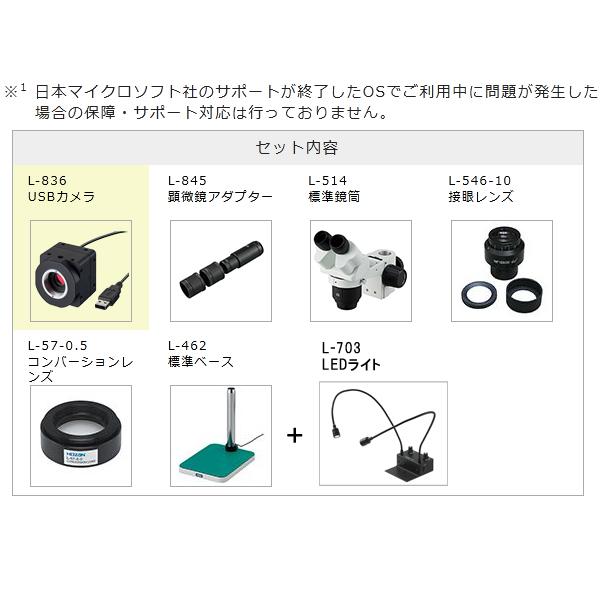 人気ブランドを 紫陽花ストアホーザン HOZAN USBカメラ 500万画素のUSBカメラ L-836