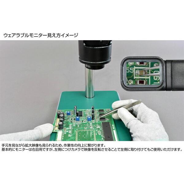 ホーザン HOZAN ウェアラブルモニター SB-64の画像