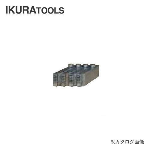 育良精機　イクラ　マイコンミニミニ用チェザー　4mm　2×3　11016