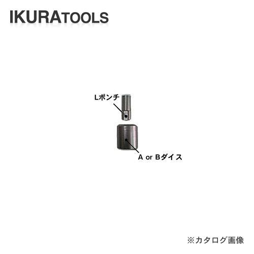 育良精機　イクラ　IS-20MPS　厚板用　12×18　長穴　20MP用替刃　L12×18B