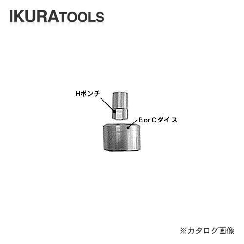 育良精機　イクラ　IS-106MPS　φ15　丸穴　106MP用替刃　H15B