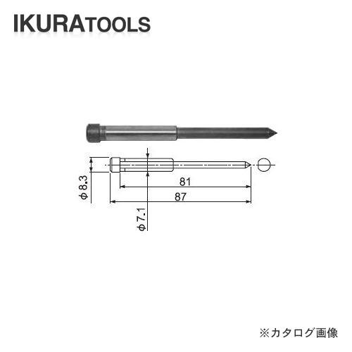 育良精機 イクラ センターピン CP-35H1｜kg-maido