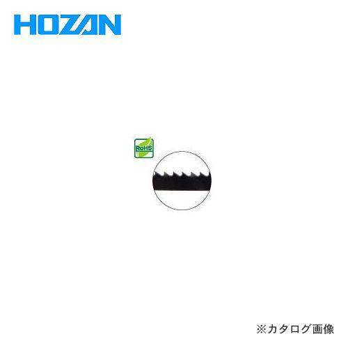 ホーザン HOZAN バンドソー用 替刃 K-100-4｜kg-maido