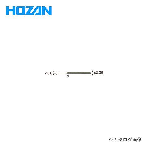 ホーザン HOZAN ドリル K-109-51｜kg-maido