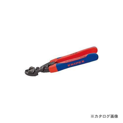 クニペックス 7122-200 小型クリッパー ベントヘッド バネ付