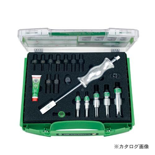 クッコ 28-B 内抜きエキストラクターセット (12-40mm)