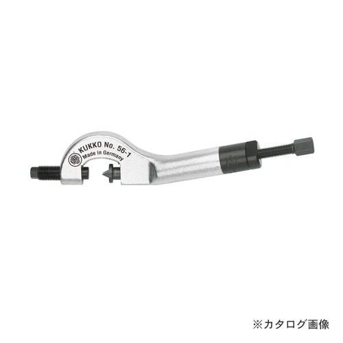 クッコ 56-2 油圧ナットブレーカー (22-36MM)