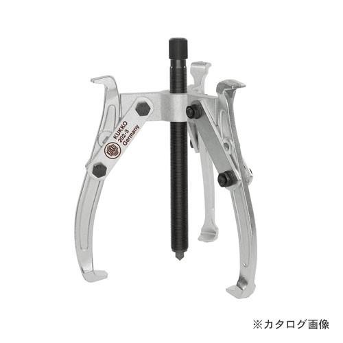 クッコ 202-1 ３本アームプーラー 150MM