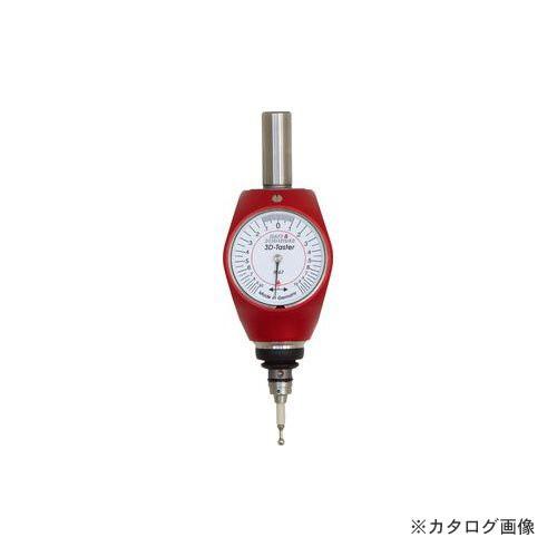 PROCHI PRG-ST16 3Dタスター