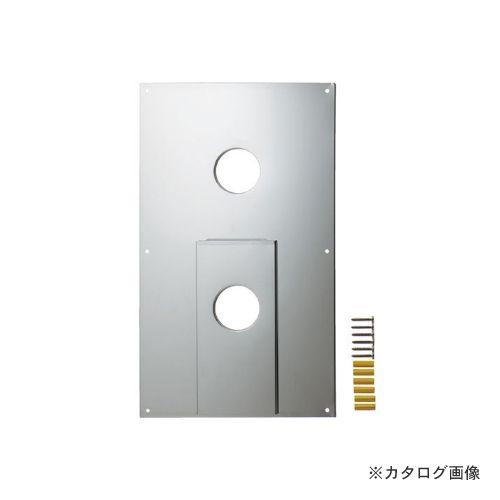 カクダイ KAKUDAI 循環金具用化粧カバー 410-484