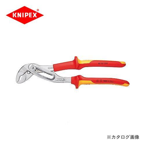 クニペックス KNIPEX 88”アリゲーター”ウォーターポンププライヤー 250mm 8806-250｜kg-maido